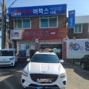 Genesis GV70신차패키지 글라스틴트 선셋 썬팅 시공후기 인천 신차패키지 전문업체 이편한내비 루마...