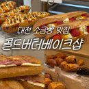 둔산중로-33 이미지