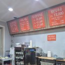 철판맨 - 구리시 | 충주 맛집 알선생알탕전문점 | 충주맨 추천 치즈철판알볶음 내돈내산 후기 🐟