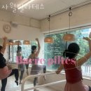 사월필라테스 - 강서구 강서로 49 | 사월필라테스