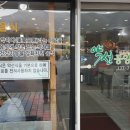 약선공양간