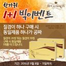 하우기획
