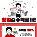 제주세호해장국창원 - 창원시 성산구 연덕로184번길 46 | 제주세호해장국창원