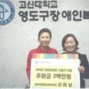 영도구장애인복지관 이미지