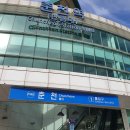 경춘선 자전거도로(샛터삼거리)[구암-1] | [라이딩] 북한강 자전거 종주