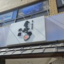 운단수산 이미지