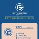 마포창업복지관 화장실 | 마포구 에어컨 청소 업체 추천, 에어컨 분해 세척 리얼 후기