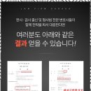 법인진솔