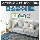 한미의료기 이미지