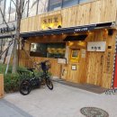 바라봄동물병원 이미지