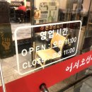부강돈장군