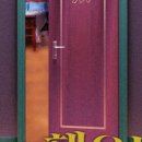 CU 마로니에점 이미지