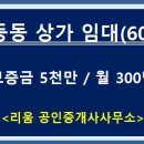 영등동-60 이미지