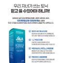 에코피에스 | 탈모에 좋은 토닉 추천! 마이크로바이옴으로 탄력·정수리 냄새까지 케어하는 진자 토닉 후기