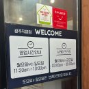 낙원갈비집 이미지