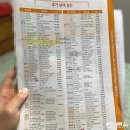 한국건강관리협회 서울동부지부 - 메디체크 건강검진 (부모님 심뇌혈관검진 후기)