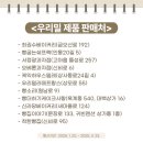 오베론베이커리 이미지