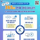 대폭수산 이미지