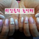 미인들의놀이터 - 동구 | 미인들의놀이터