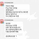 골드문PC방 이미지