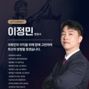 법무법인삼성 이미지