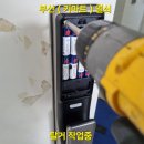 강변뜨란채 이미지