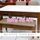 황실가구장터 이미지