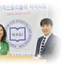 7월 12일 제26회 어린이책스토리텔러 자격증 시험 실시했어요~ 이미지