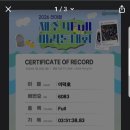 버스정류장 07-430 | 제주 4Full(1.26월)완주 후기