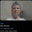 빅마마한식 | 10월 충남 축제, 제71회 백제문화제 꿀팁 총정리 (김연자, 공주 부여 일정, 주차, 먹거리, 블랙이글스)