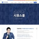 에스제이인터내셔널서비스