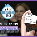 제이파이트 이미지