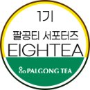 팔공라이프