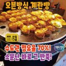 커피콩빵&핫도그 이미지
