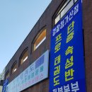 경원대 석사 태권도 네이버블로그