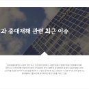 호텔인터시티노동조합 이미지