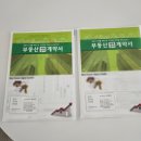 윈윈공인중개사사무소 이미지