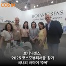 (주)코스모더마 이미지