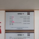 경남 통영 싱겁지 않고 짜지 않은, 정말 맛있는 아구찜 맛집 디미방
