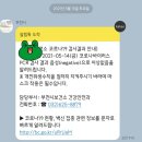 종합운동장역 3번출구 이미지