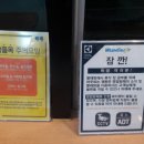 워시엔조이셀프빨래방세교 네이버블로그