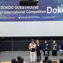 독도게스트하우스 이미지