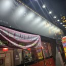 샹하이탄 이미지