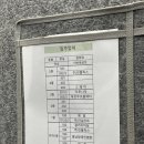 프루프루콜렉터