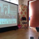 상무우미아트빌경로당 이미지