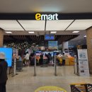 (주)이마트 청계천점 이미지