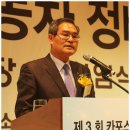 한국자동차전문정비 (카포스) 제3회 자동차정비인의 날 행사 ·및제5~6대 연합회장 이·취임식 개최 이미지