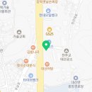 뉴부경공인중개사사무소 이미지