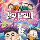 비블리 | 독서 습관 만들기 앱 추천 – 비블리 사용 후기