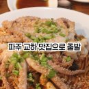 땡기는날